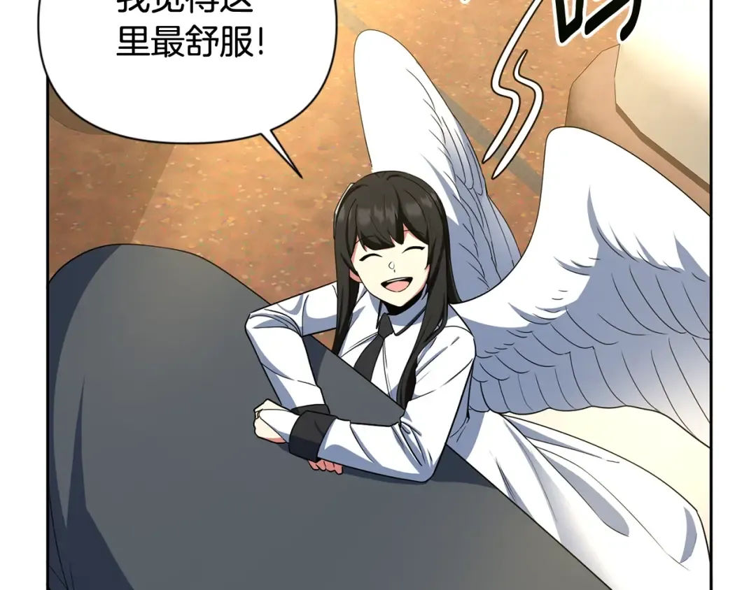 第11话 吃魔石的人？ 第42页