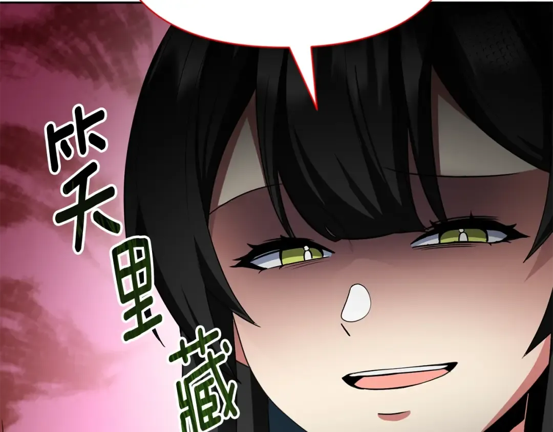 第11话 吃魔石的人？ 第49页