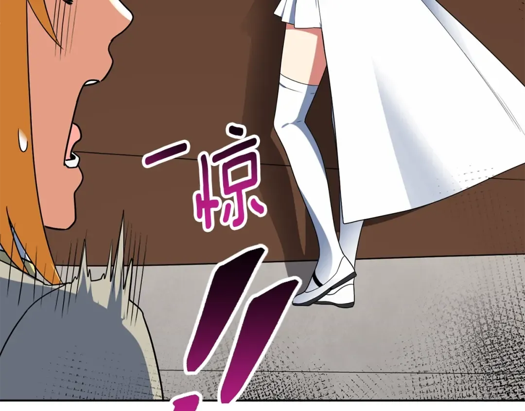 第11话 吃魔石的人？ 第51页