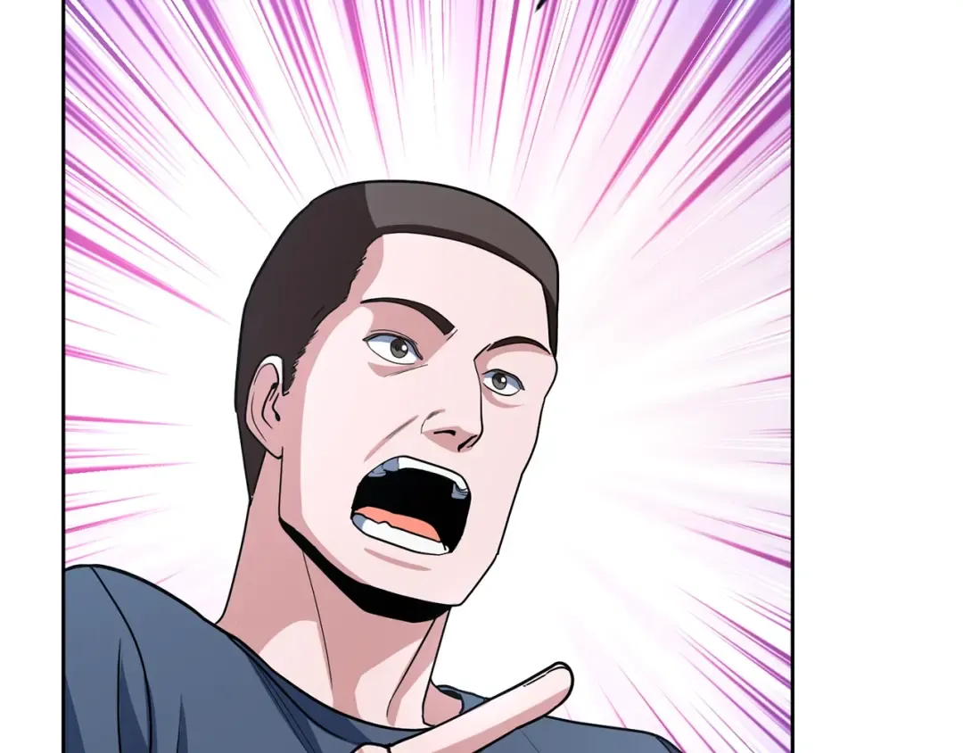 第11话 吃魔石的人？ 第79页