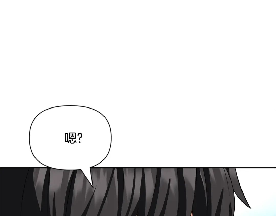 第11话 吃魔石的人？ 第89页