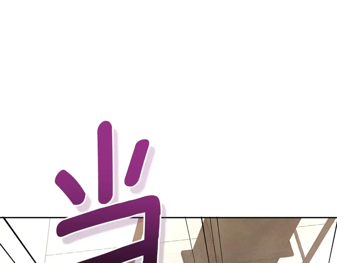 第11话 吃魔石的人？ 第135页