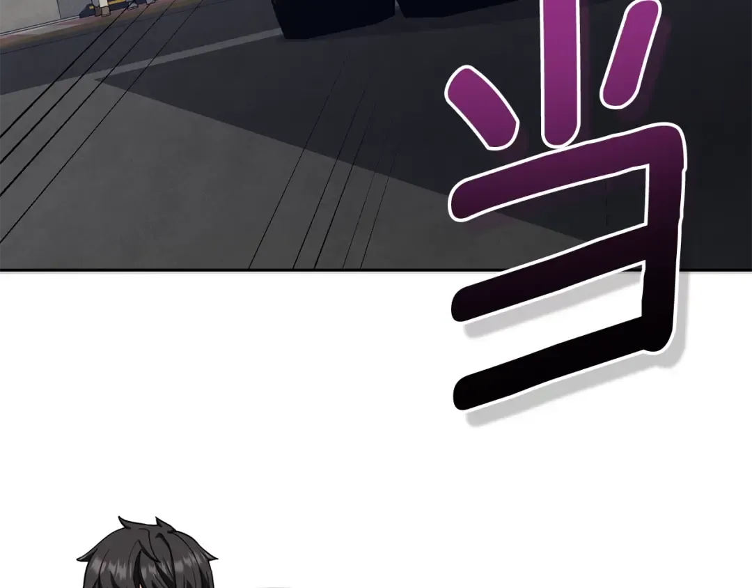 第11话 吃魔石的人？ 第138页