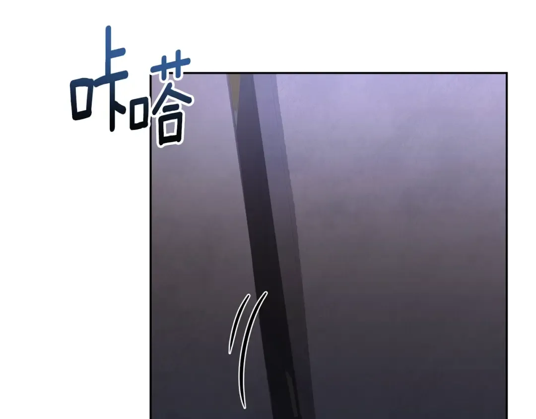 第11话 吃魔石的人？ 第140页