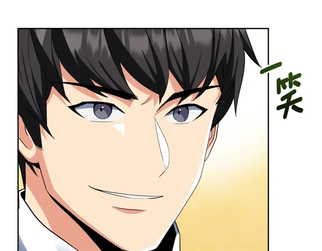 第11话 吃魔石的人？ 第148页