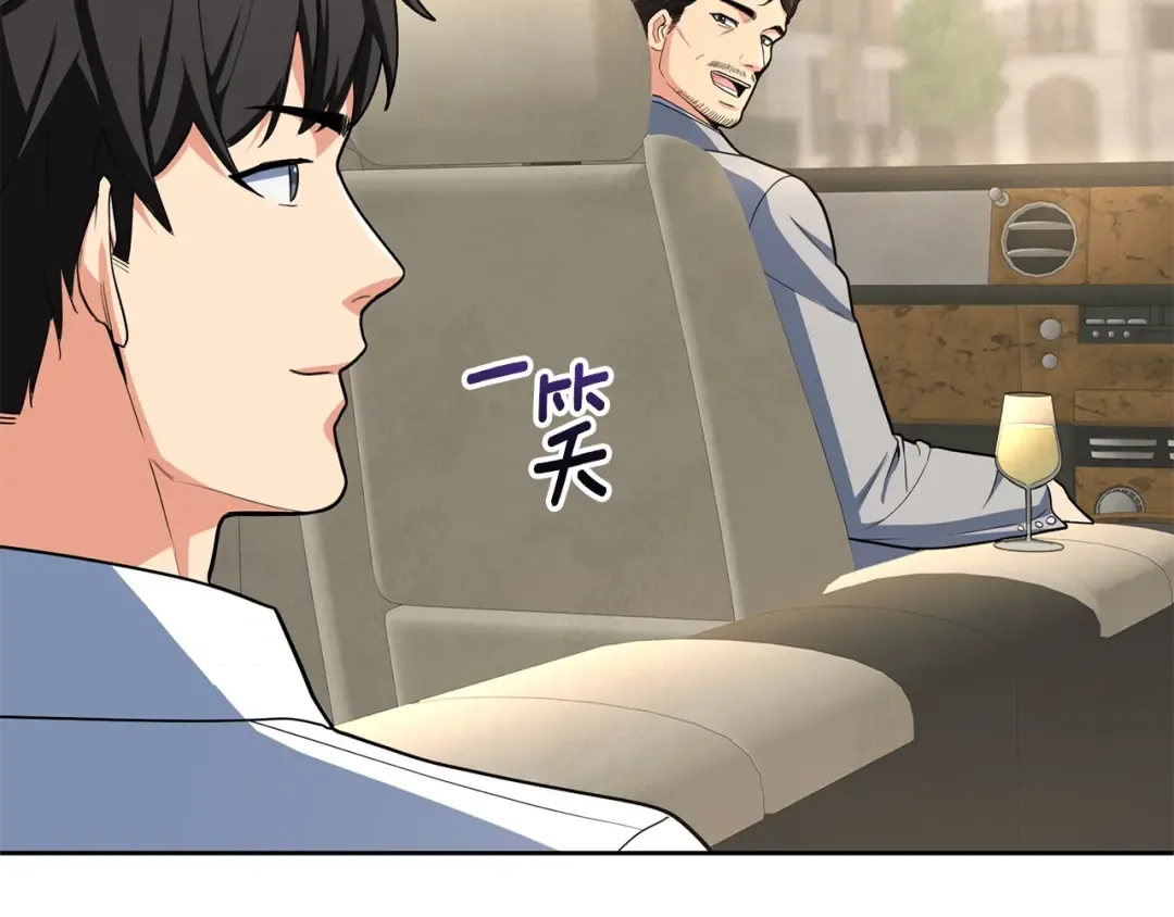 第11话 吃魔石的人？ 第177页