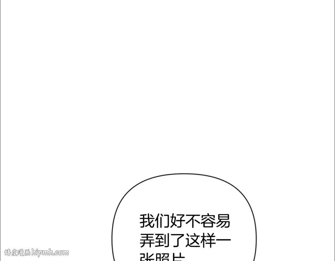 第12话 秘密空间 第48页