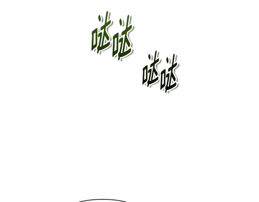 第12话 秘密空间 第113页