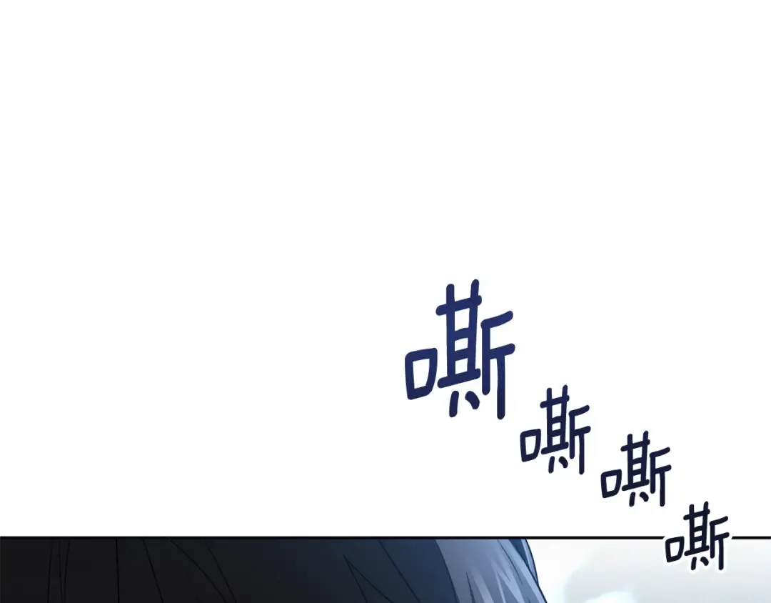 第12话 秘密空间 第121页