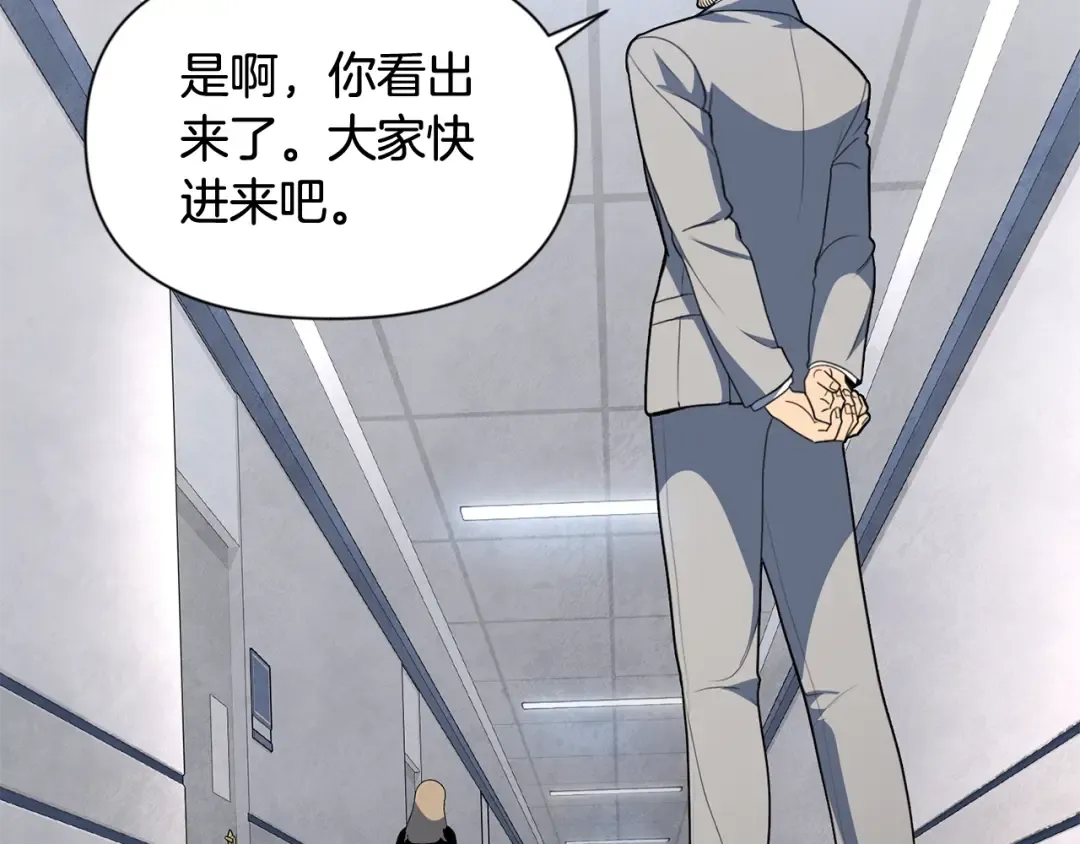 第12话 秘密空间 第126页