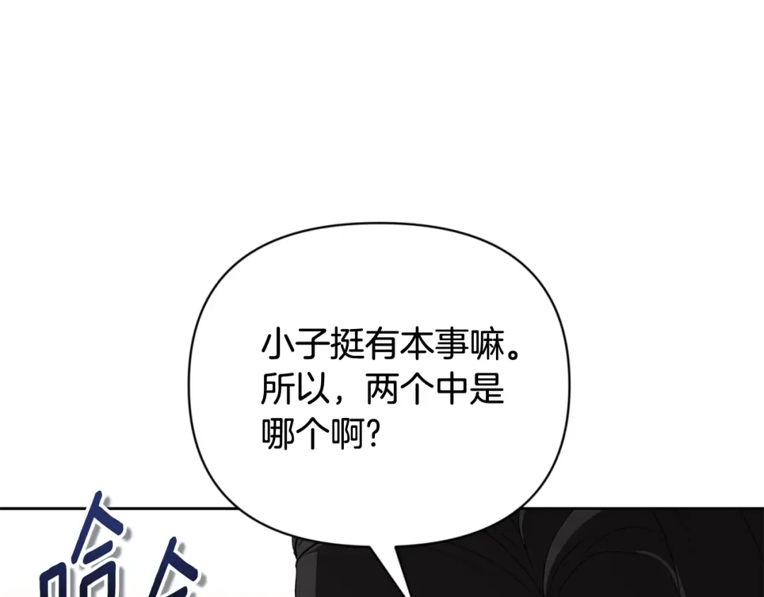 第12话 秘密空间 第134页