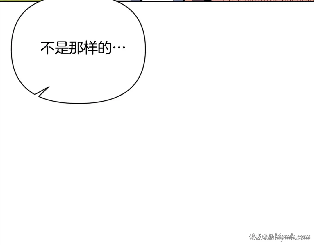 第12话 秘密空间 第136页
