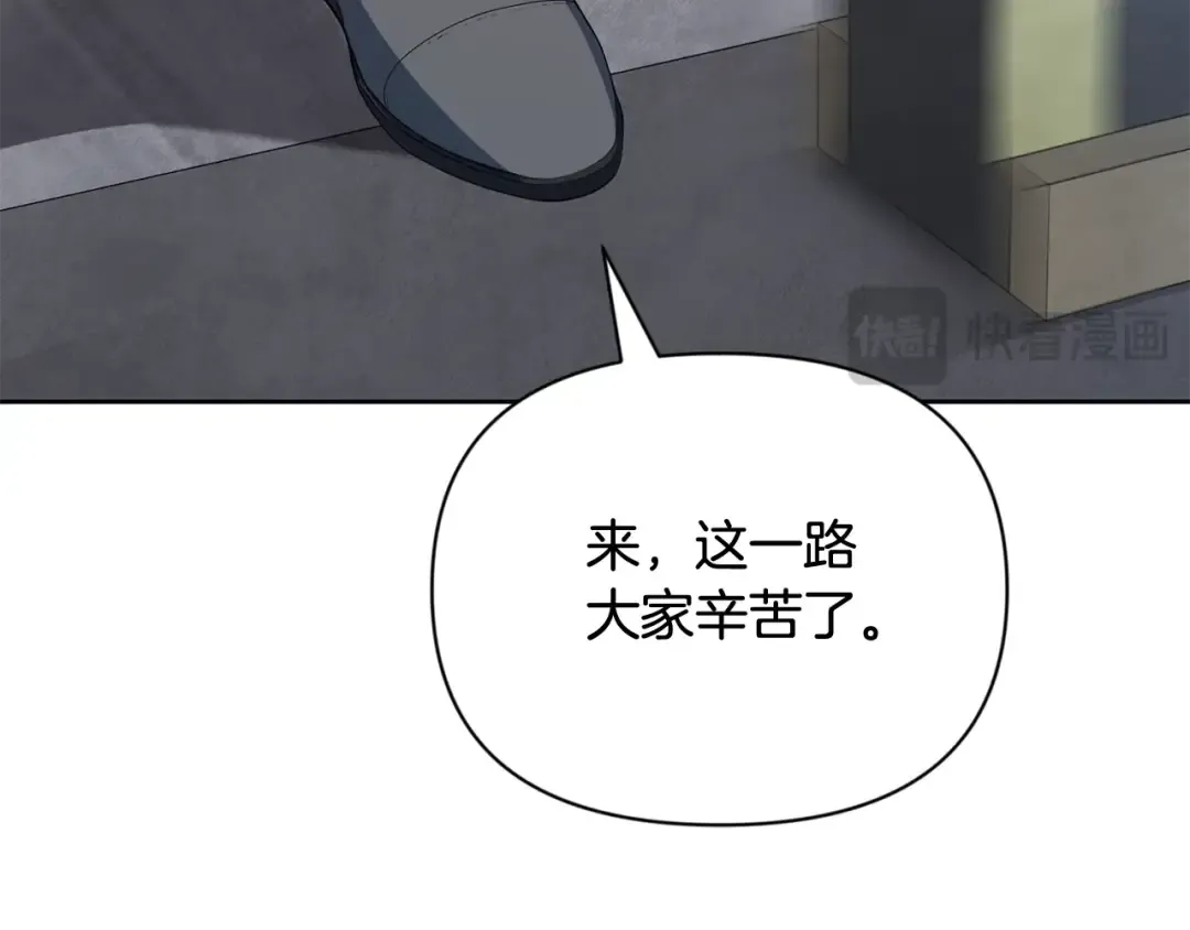 第12话 秘密空间 第149页