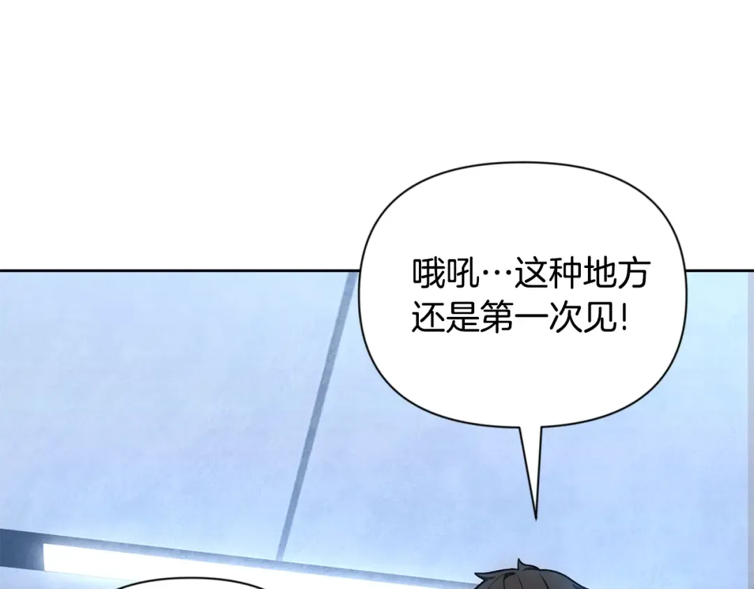 第12话 秘密空间 第156页