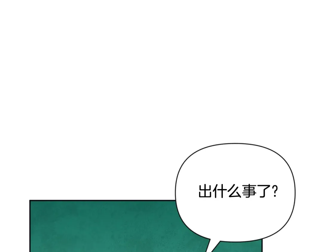 第12话 秘密空间 第165页