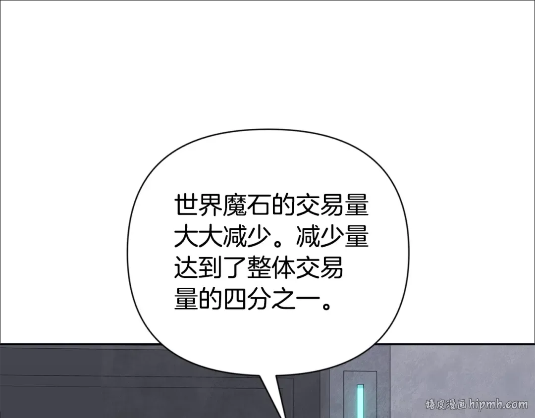 第12话 秘密空间 第168页