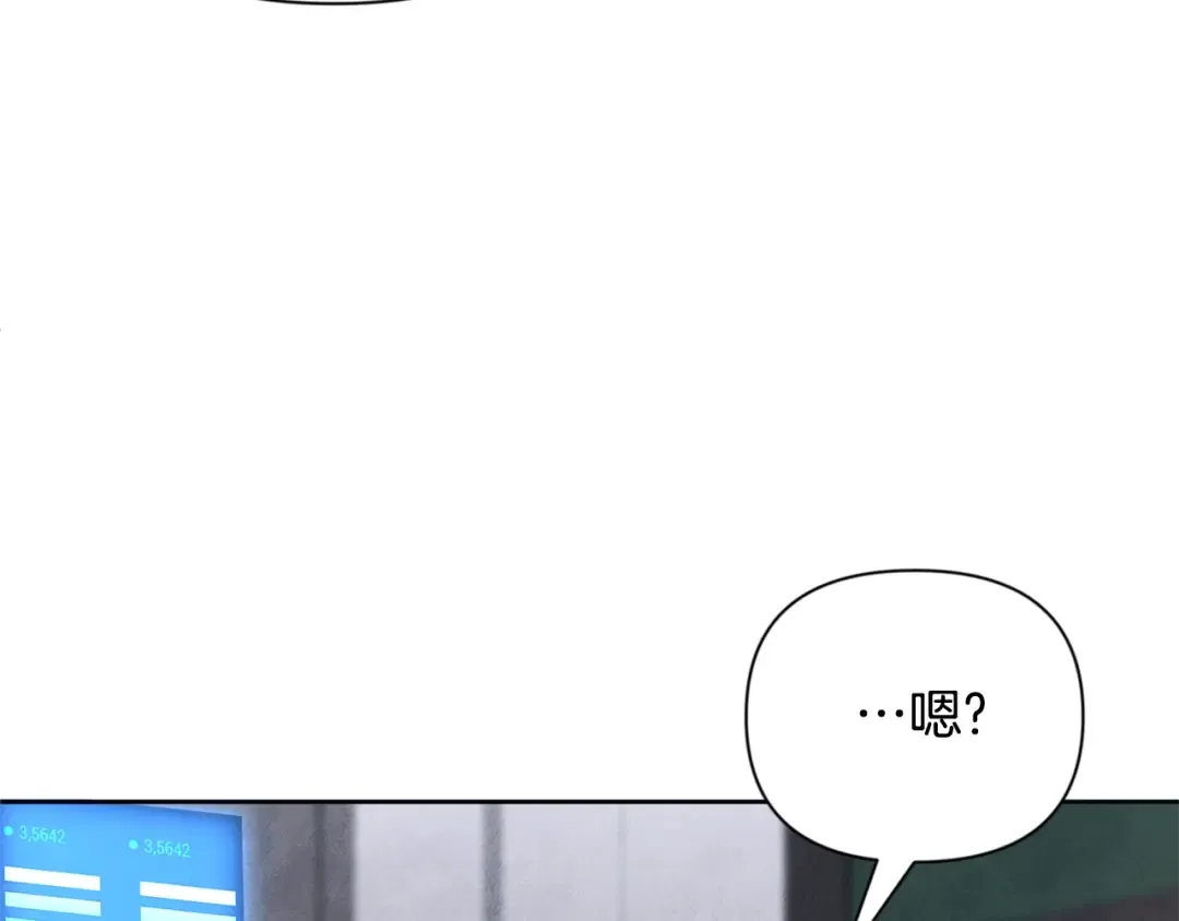 第12话 秘密空间 第174页