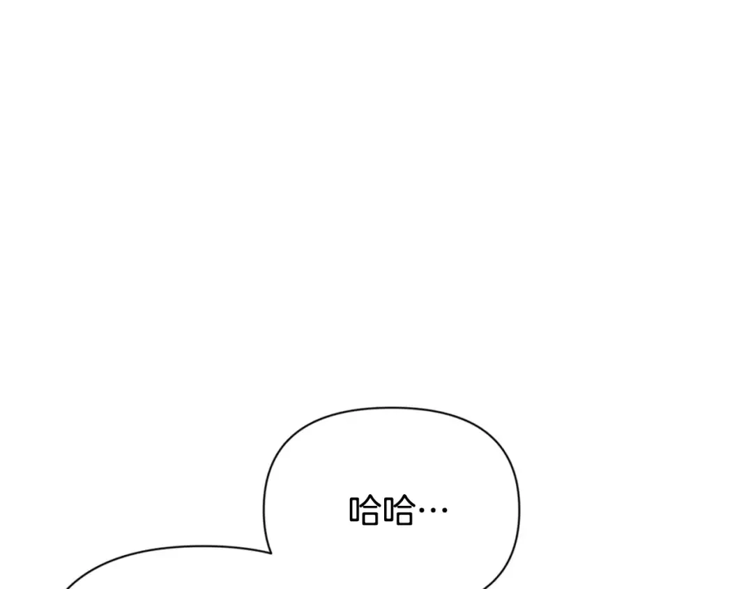 第12话 秘密空间 第180页