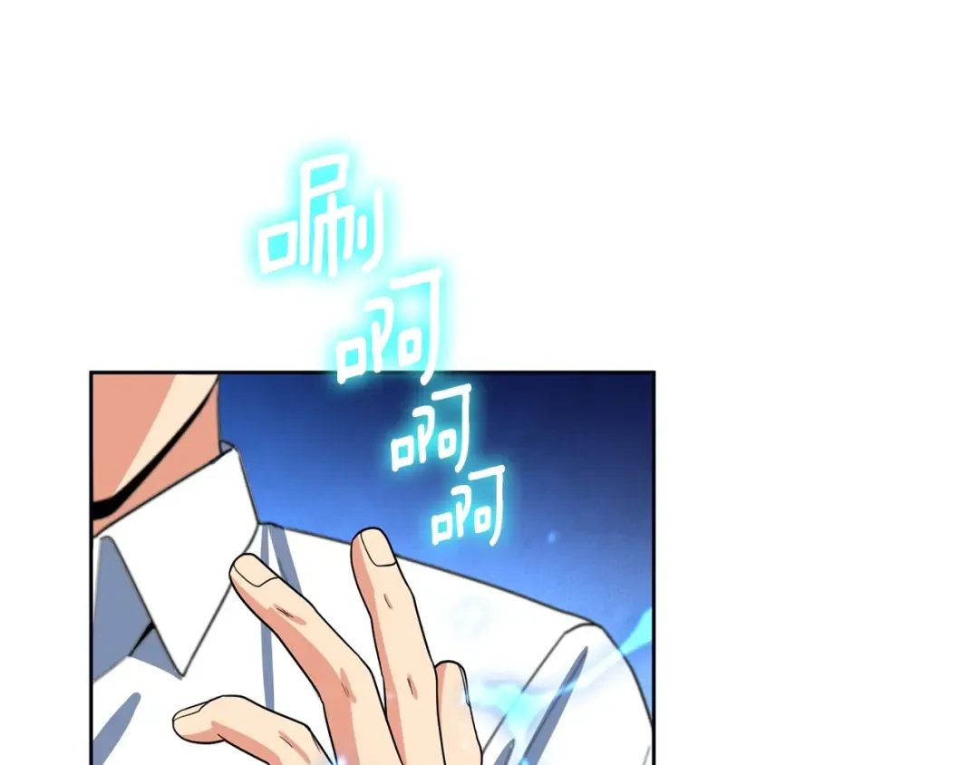 第12话 秘密空间 第183页