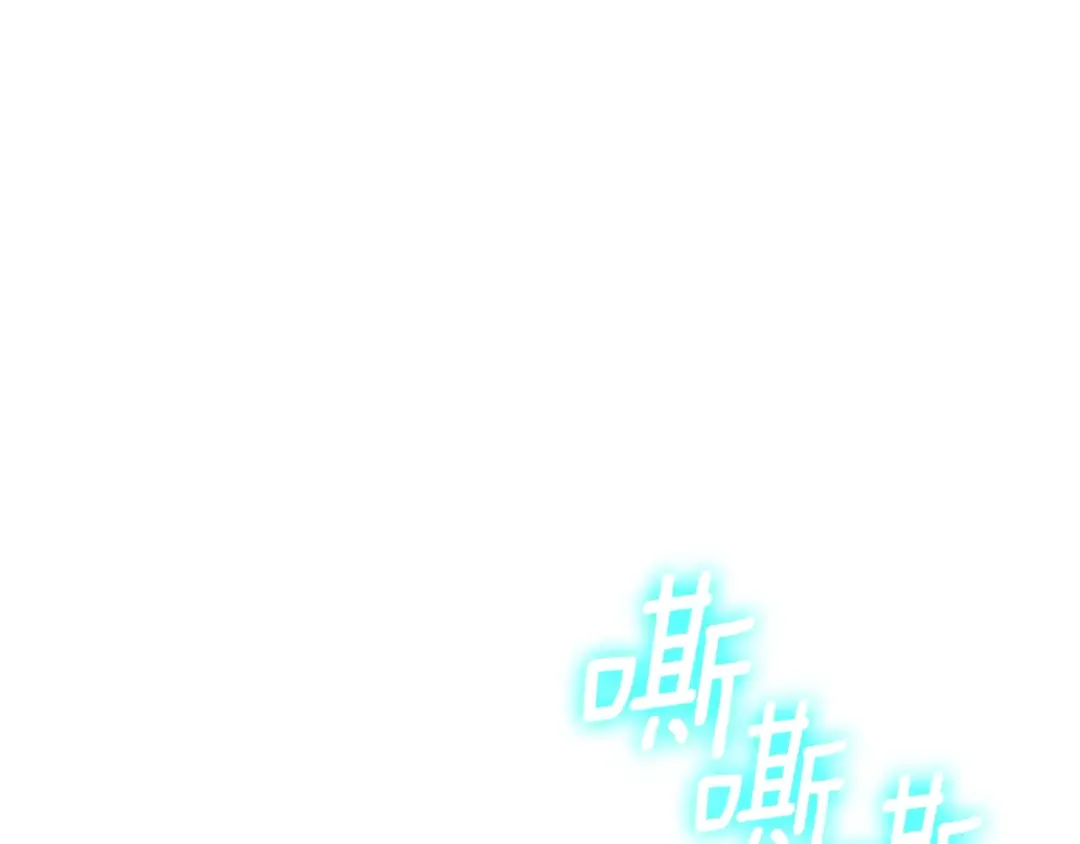 第12话 秘密空间 第190页