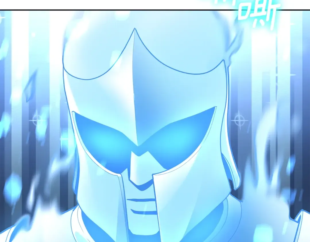 第12话 秘密空间 第191页