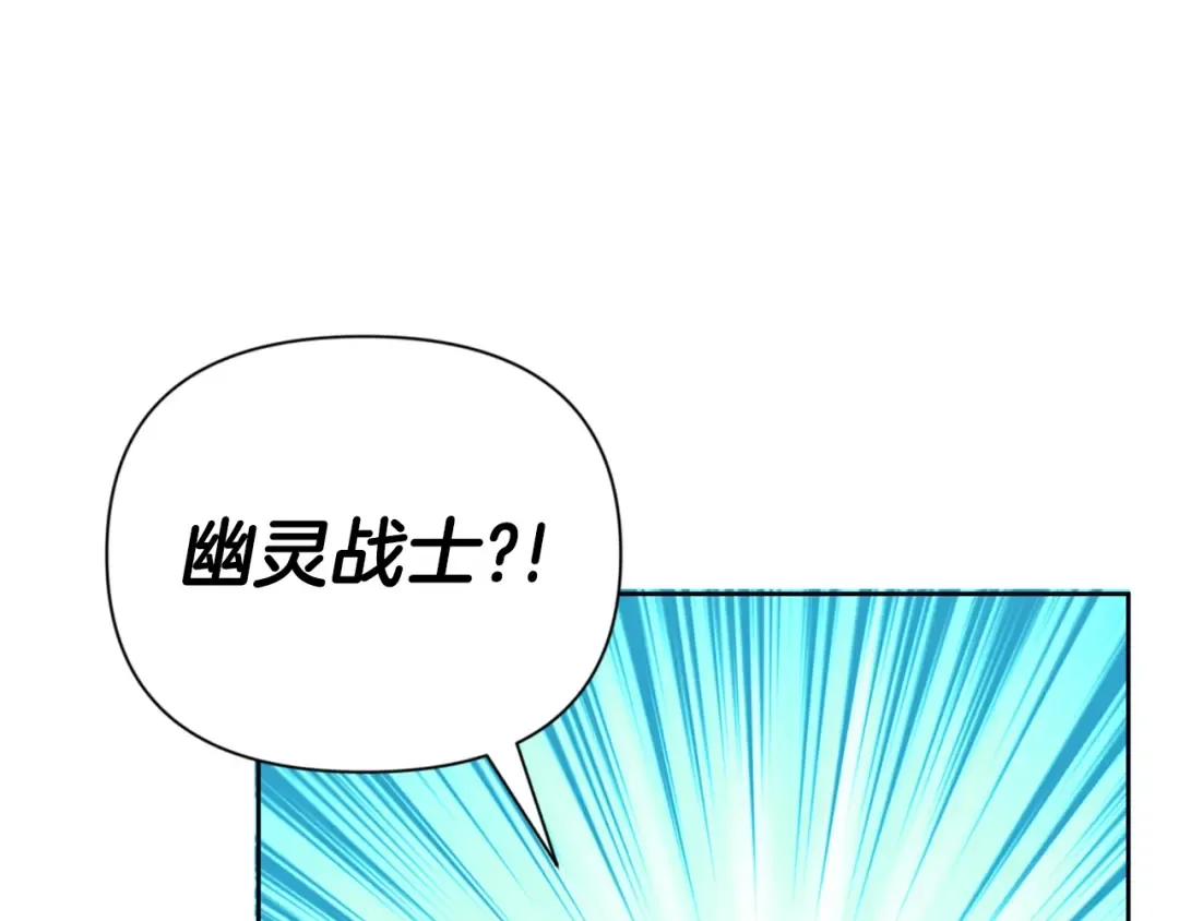 第12话 秘密空间 第193页
