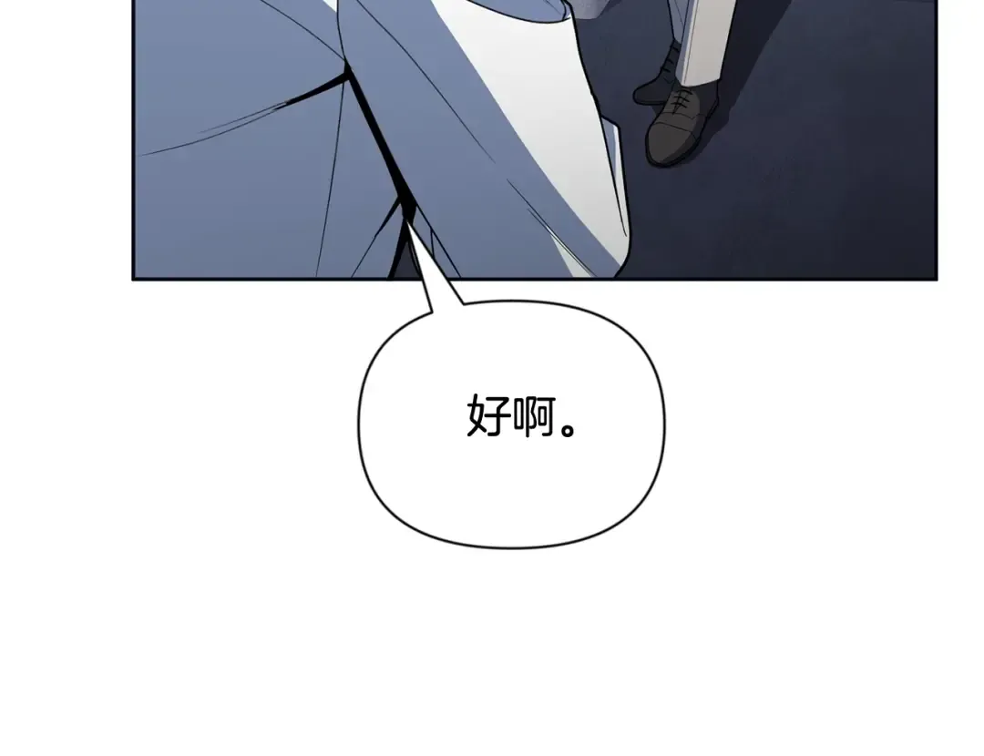 第12话 秘密空间 第211页