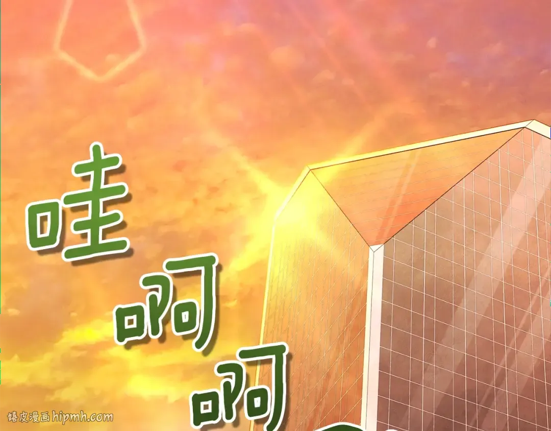 第12话 秘密空间 第216页