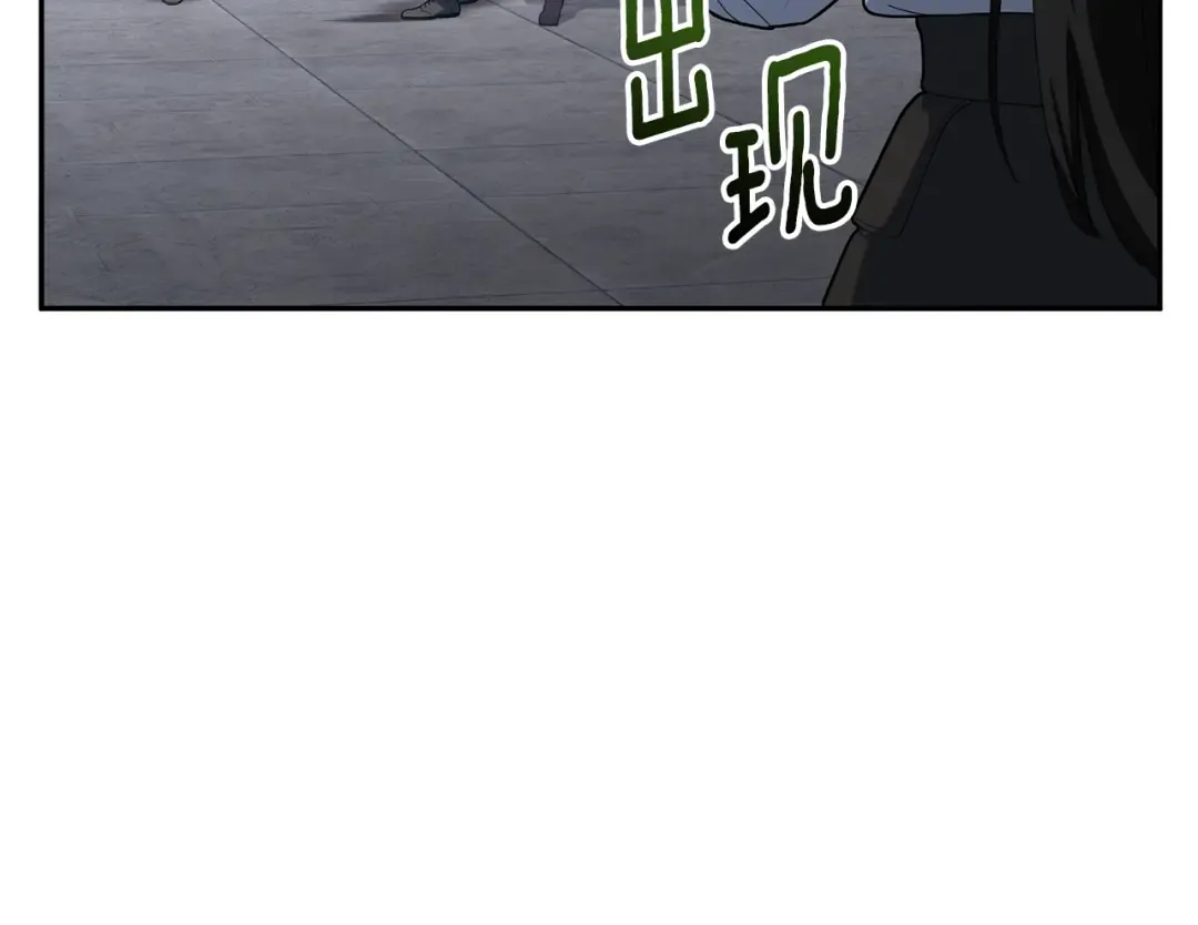 第13话 我保护爸爸！ 第18页