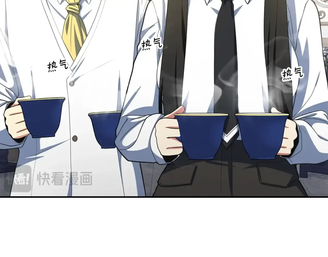 第13话 我保护爸爸！ 第21页