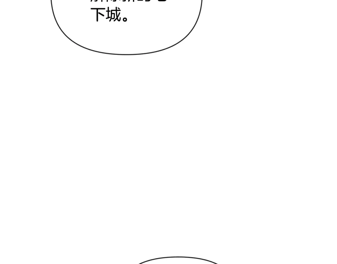 第13话 我保护爸爸！ 第38页