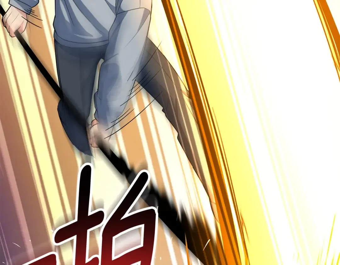第13话 我保护爸爸！ 第83页