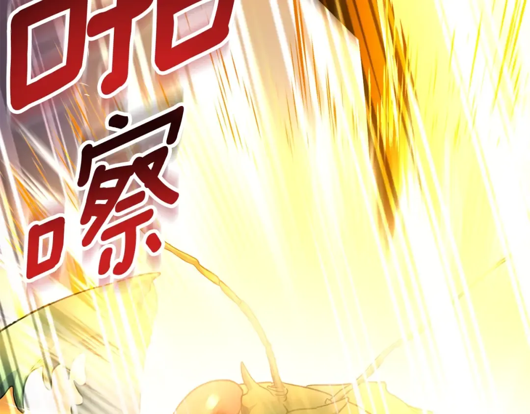 第13话 我保护爸爸！ 第84页