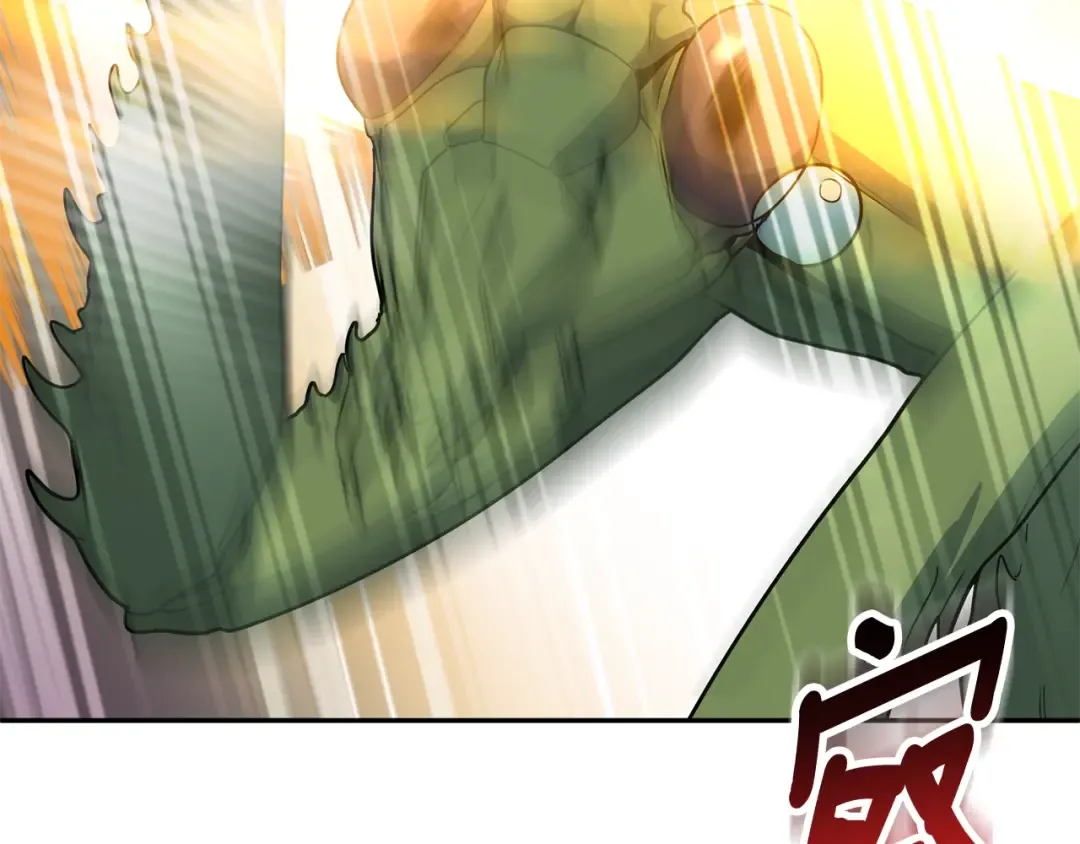 第13话 我保护爸爸！ 第85页