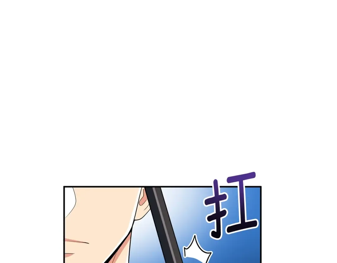 第13话 我保护爸爸！ 第89页