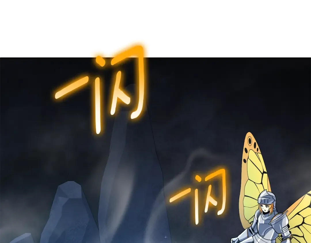 第13话 我保护爸爸！ 第92页