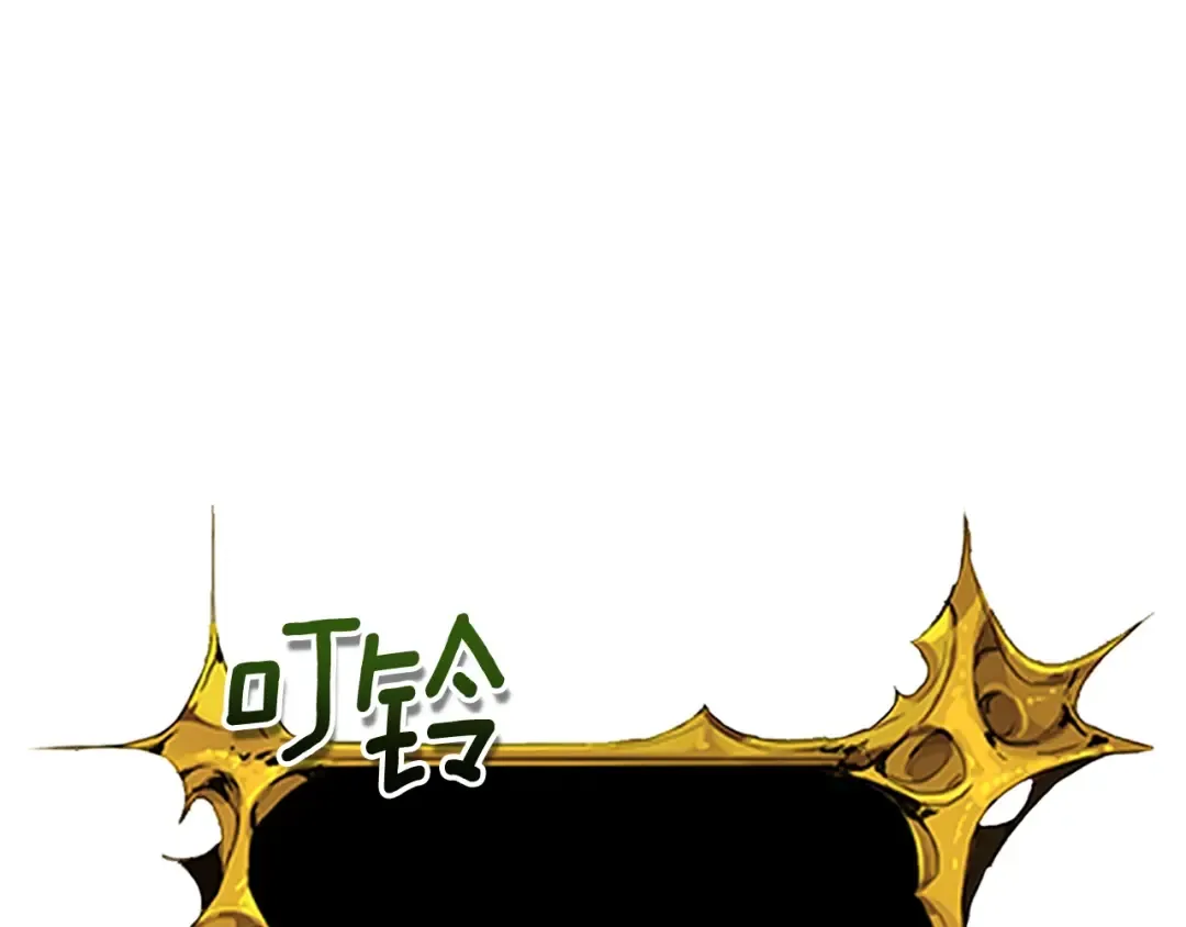 第13话 我保护爸爸！ 第102页