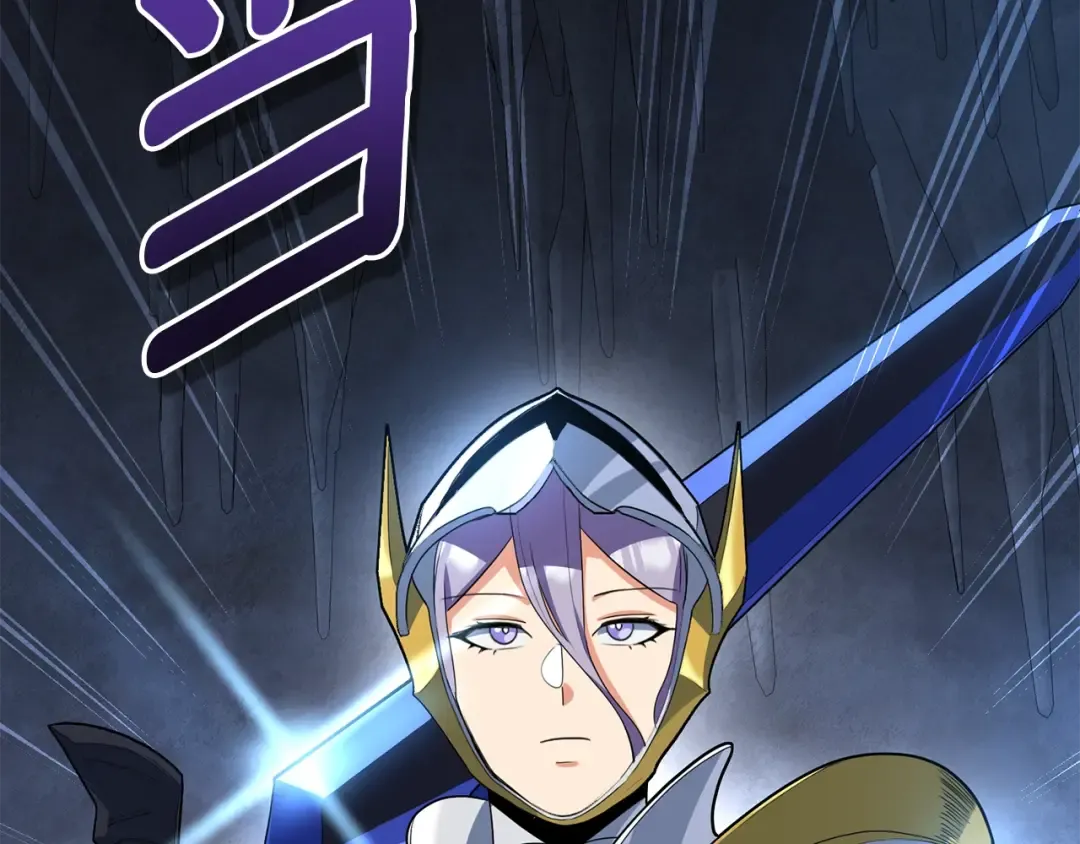 第13话 我保护爸爸！ 第110页
