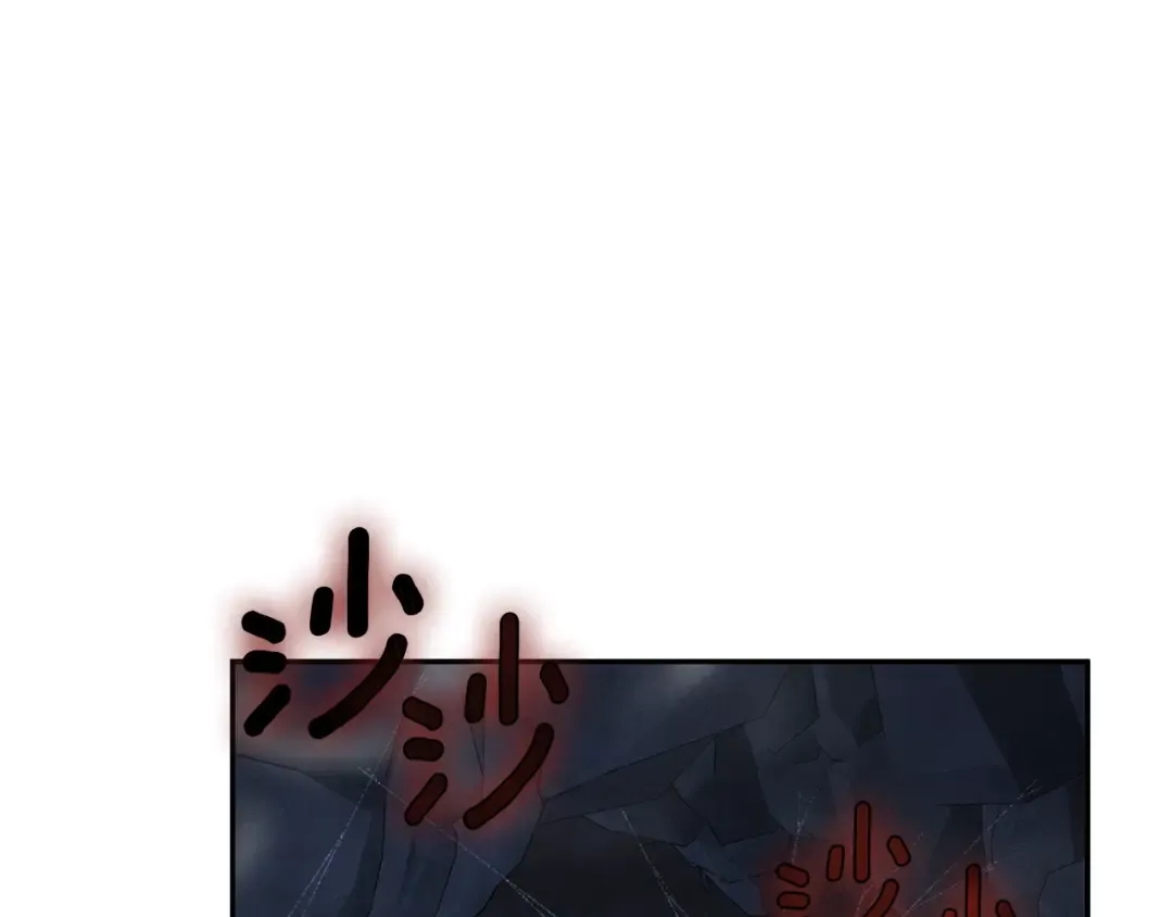 第13话 我保护爸爸！ 第117页