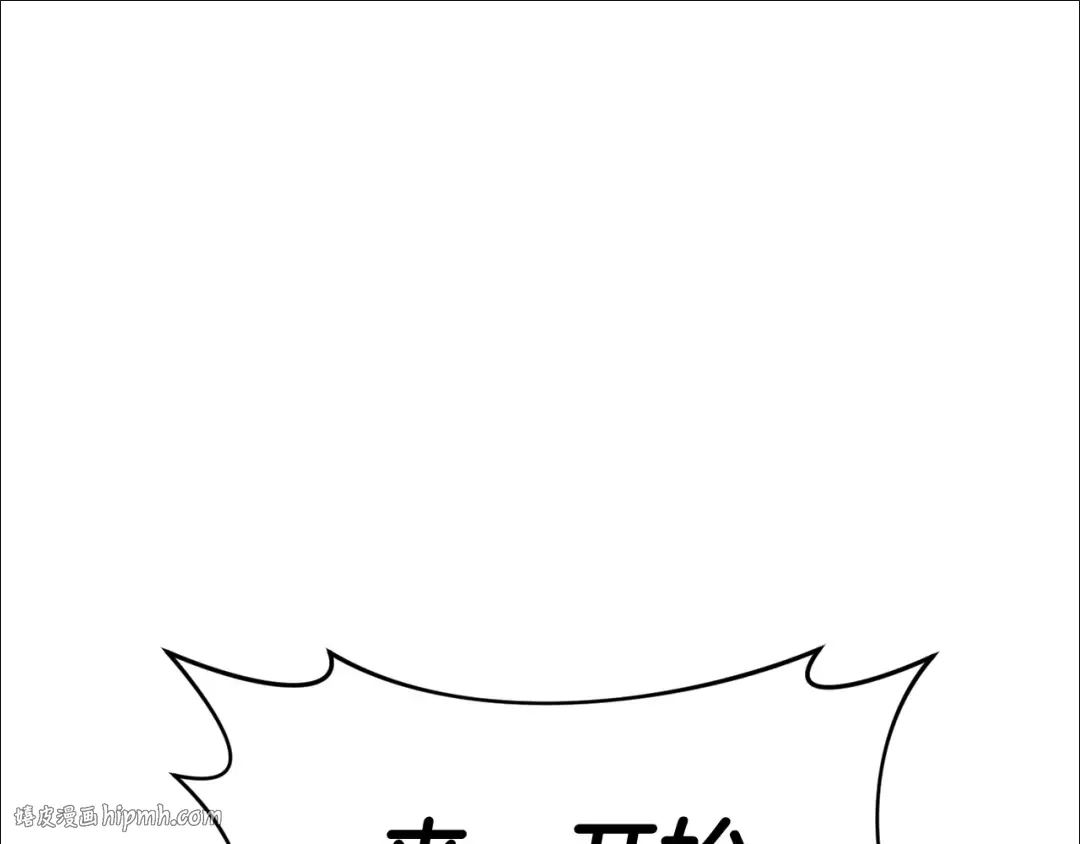 第13话 我保护爸爸！ 第120页