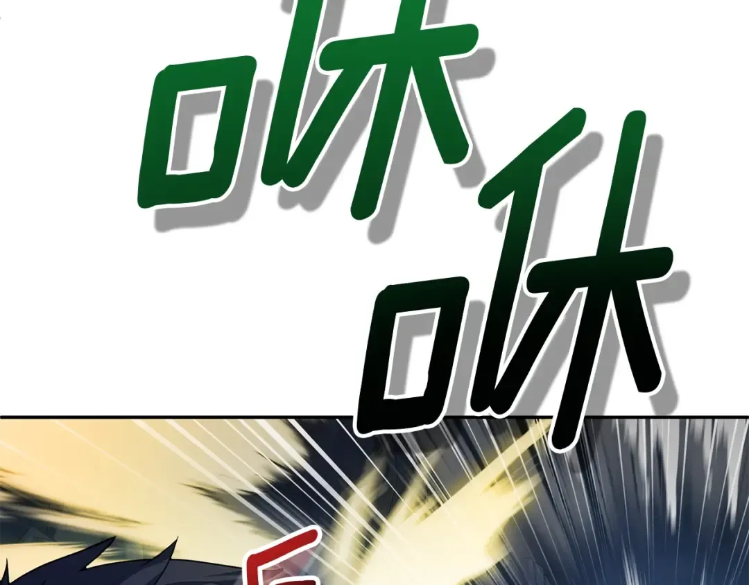 第13话 我保护爸爸！ 第131页