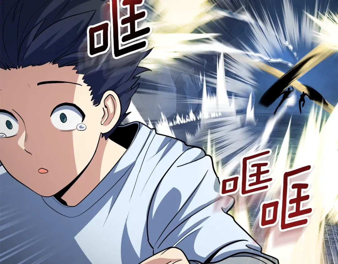 第13话 我保护爸爸！ 第132页