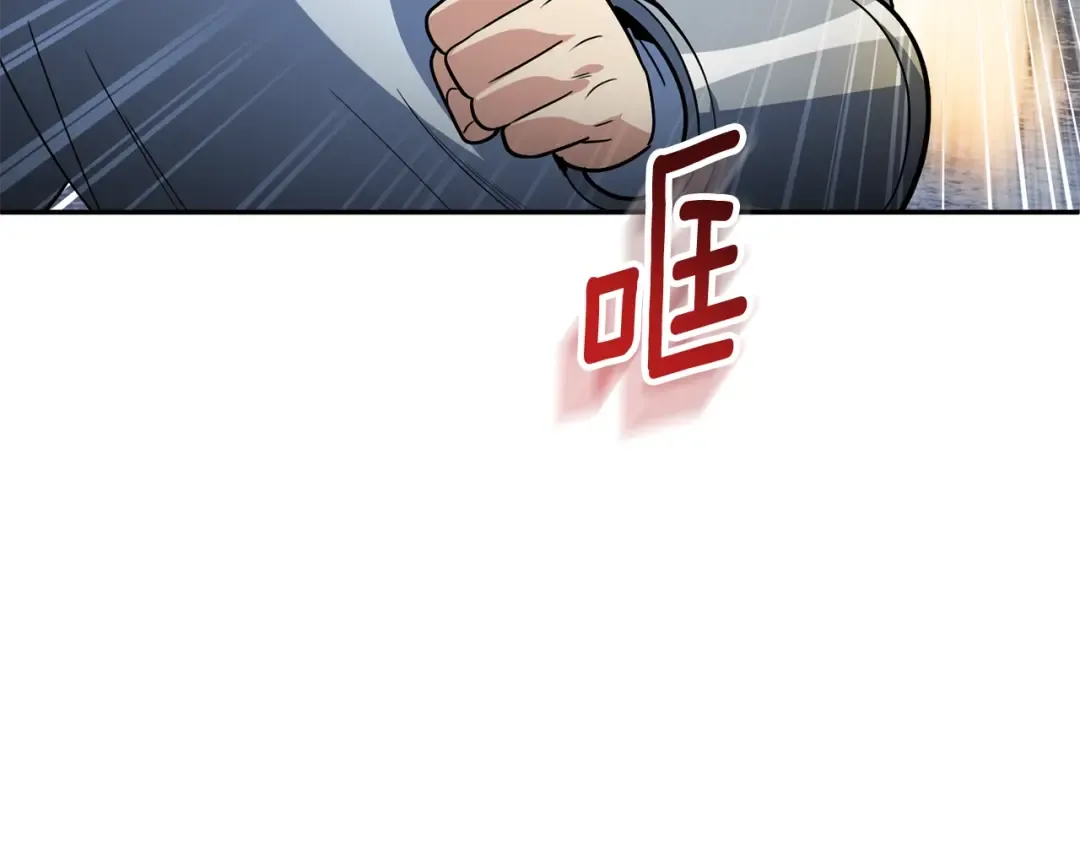 第13话 我保护爸爸！ 第133页