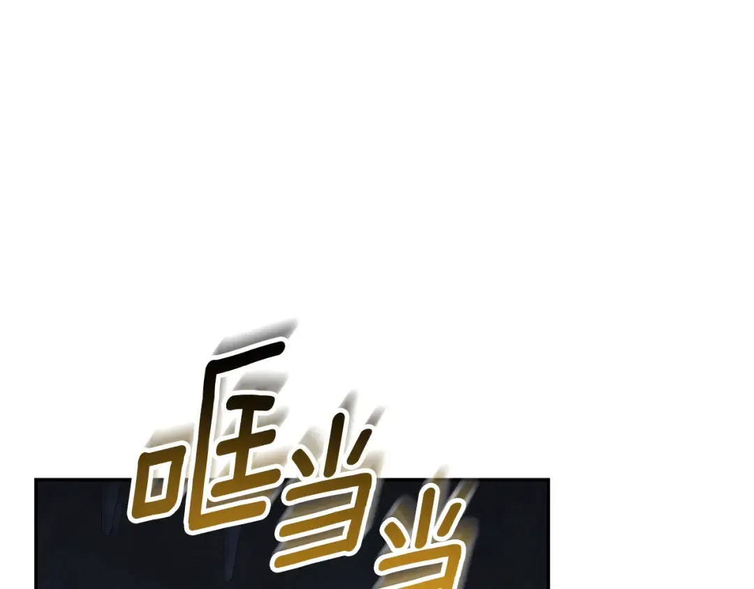 第13话 我保护爸爸！ 第134页