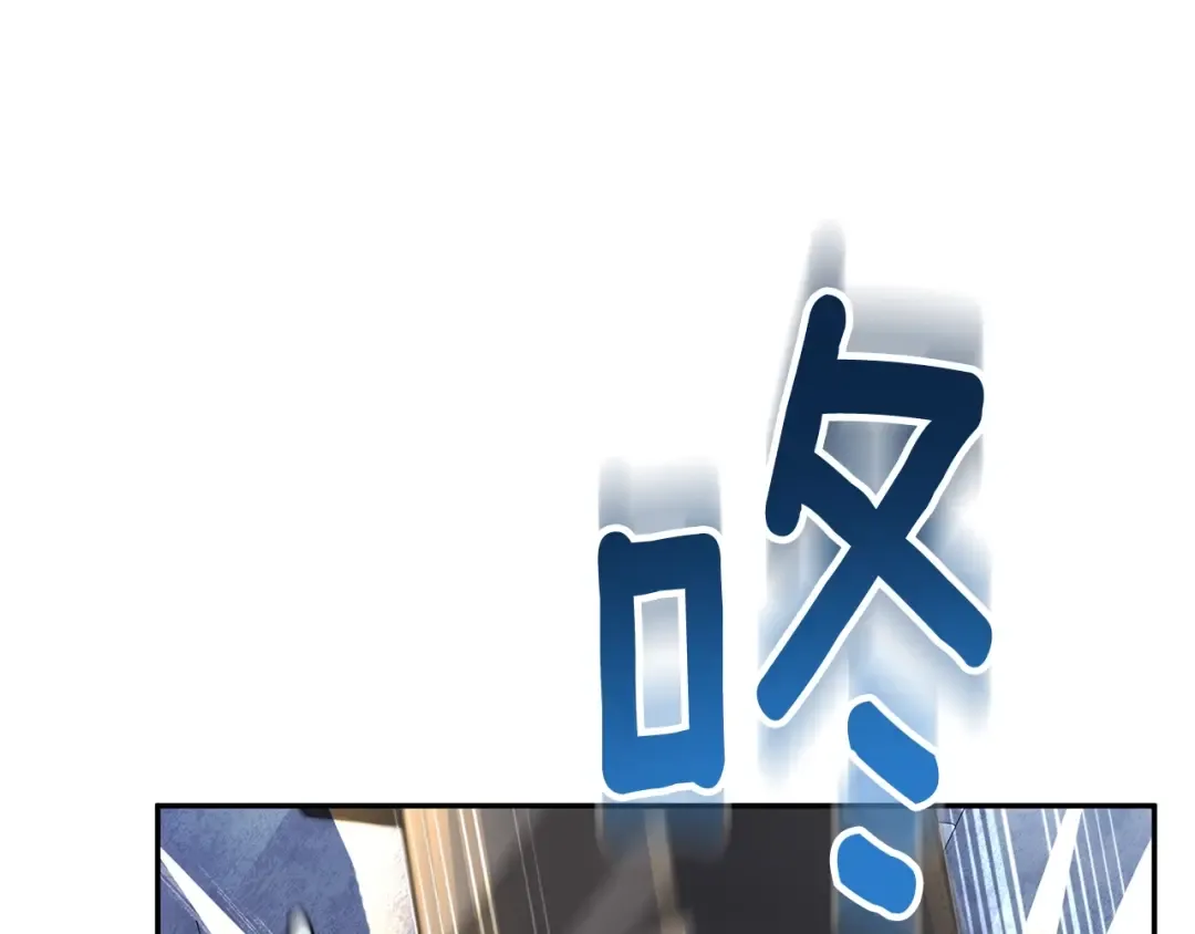 第13话 我保护爸爸！ 第138页