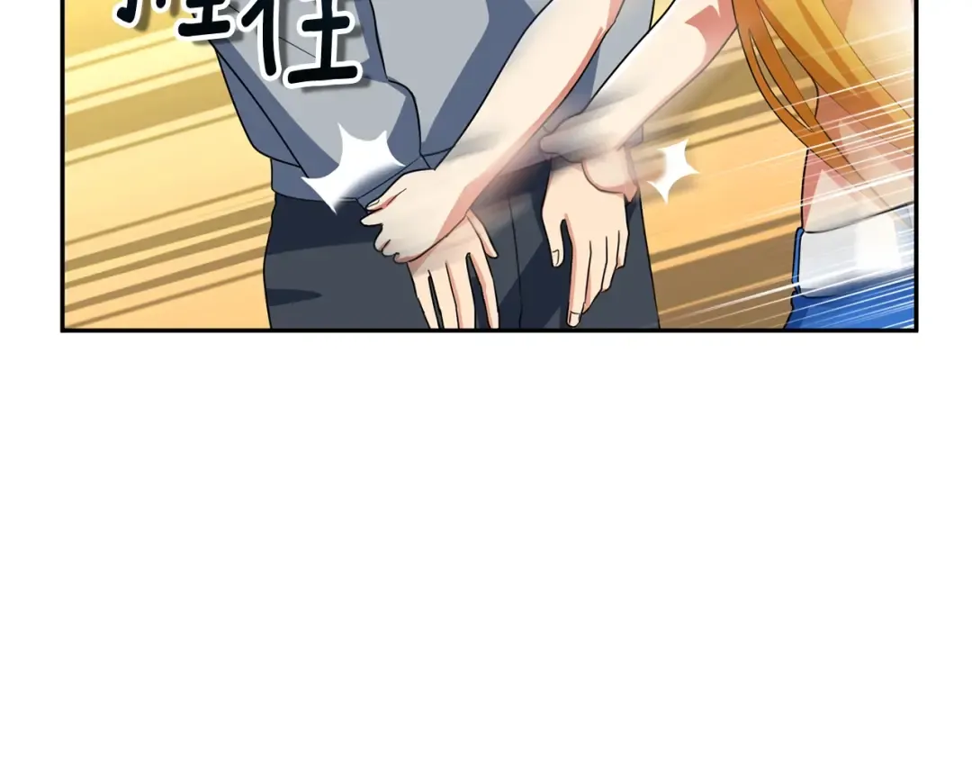 第13话 我保护爸爸！ 第172页