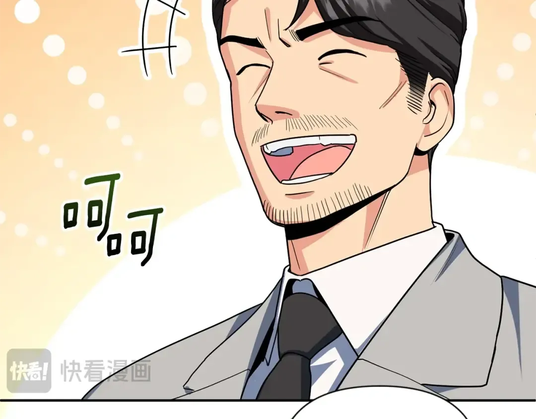 第13话 我保护爸爸！ 第182页