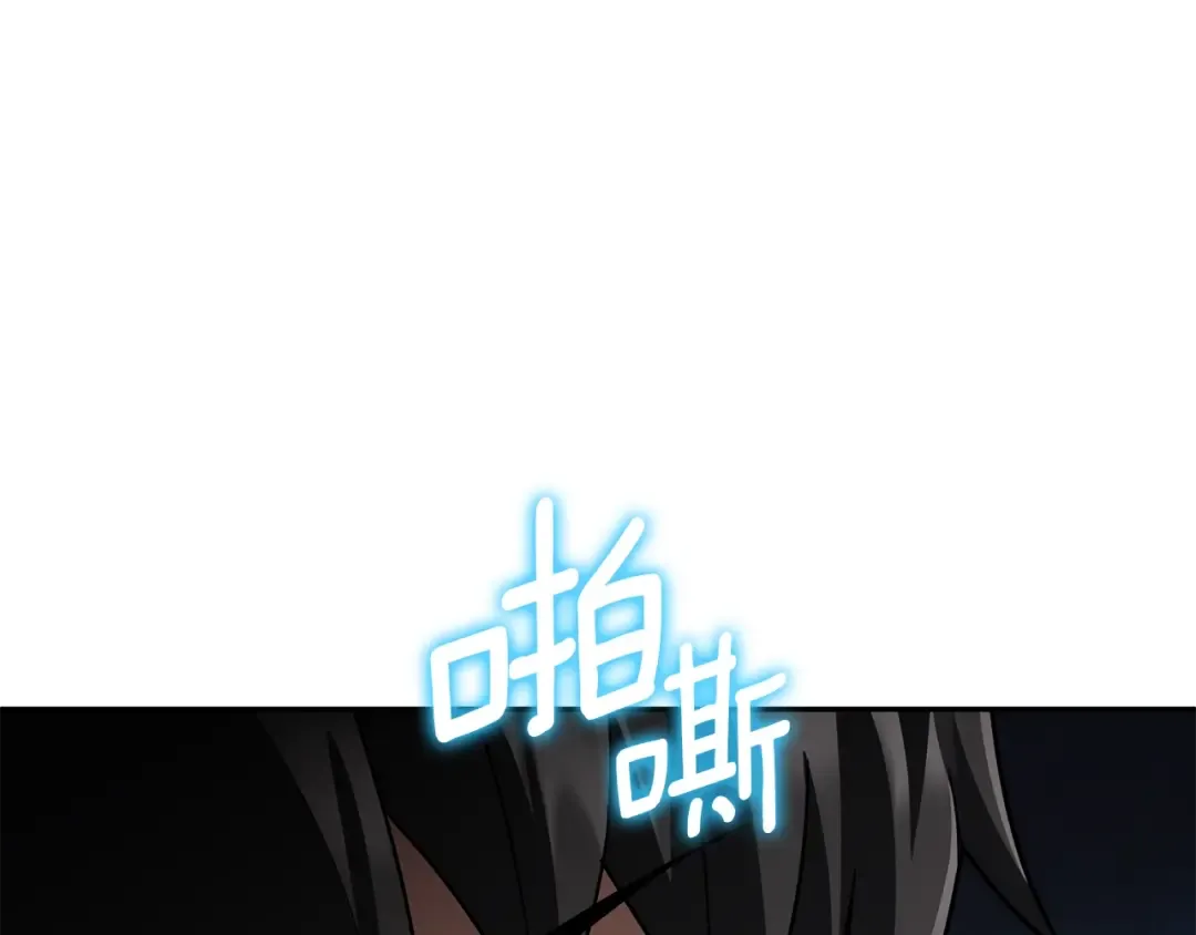 第13话 我保护爸爸！ 第190页