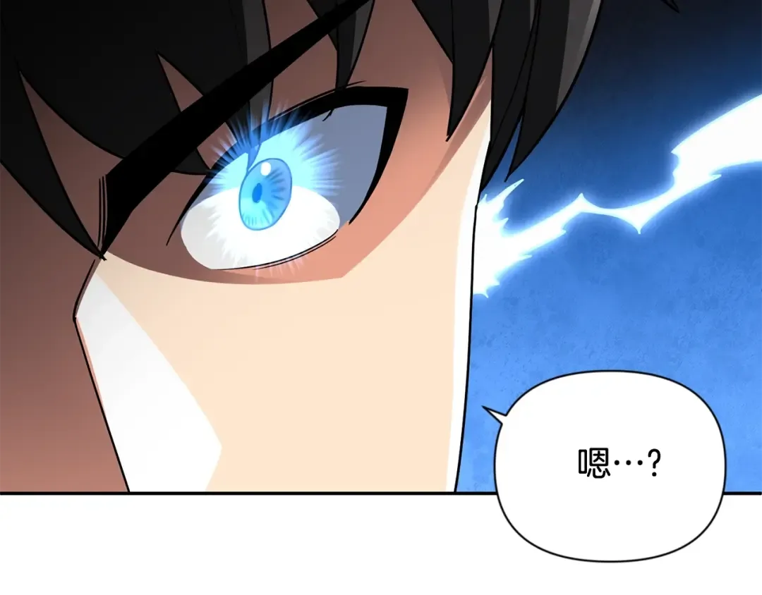 第13话 我保护爸爸！ 第191页