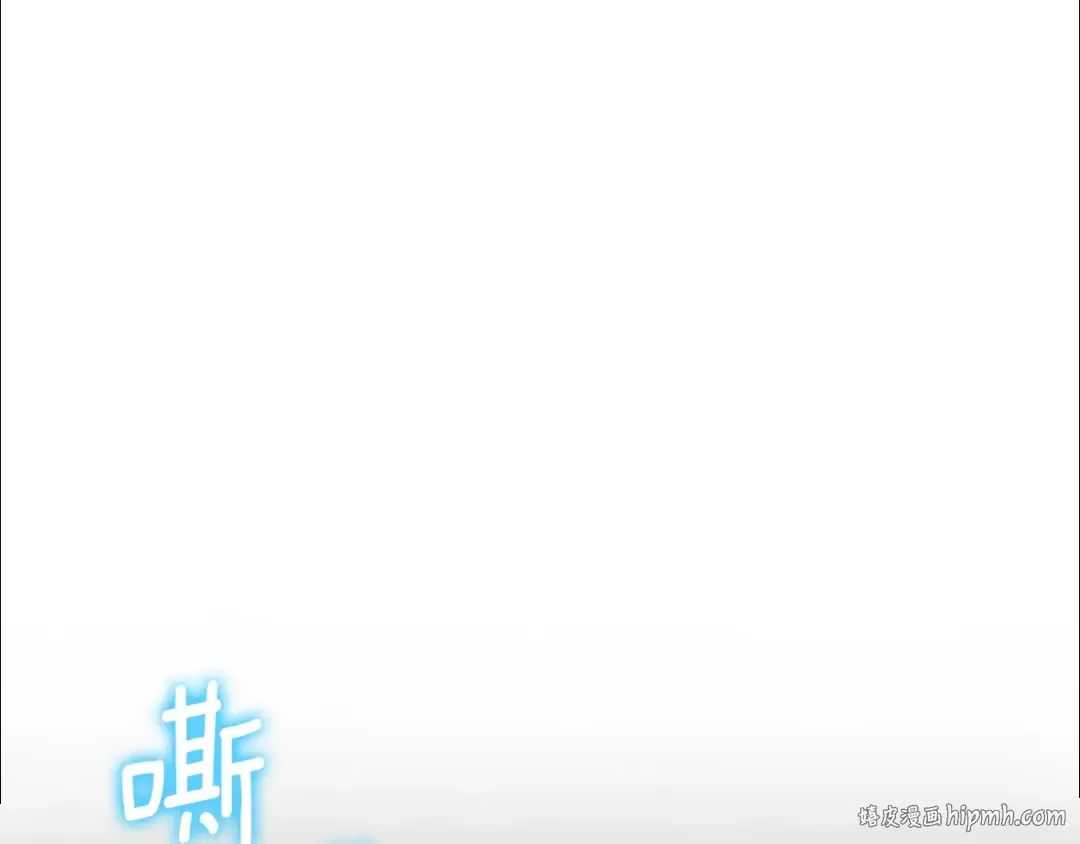 第13话 我保护爸爸！ 第192页